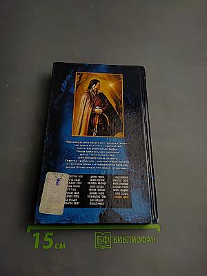 Солдаты Удачи