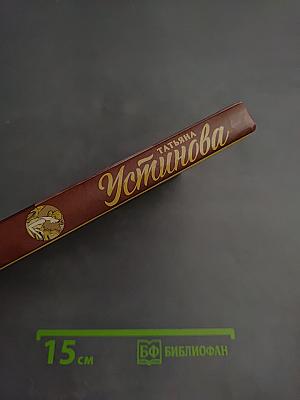 Девчонки, я приехал!