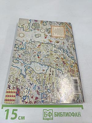 Всемирный Следопыт №18/2005. Финляндия под музыку Великого Магистра