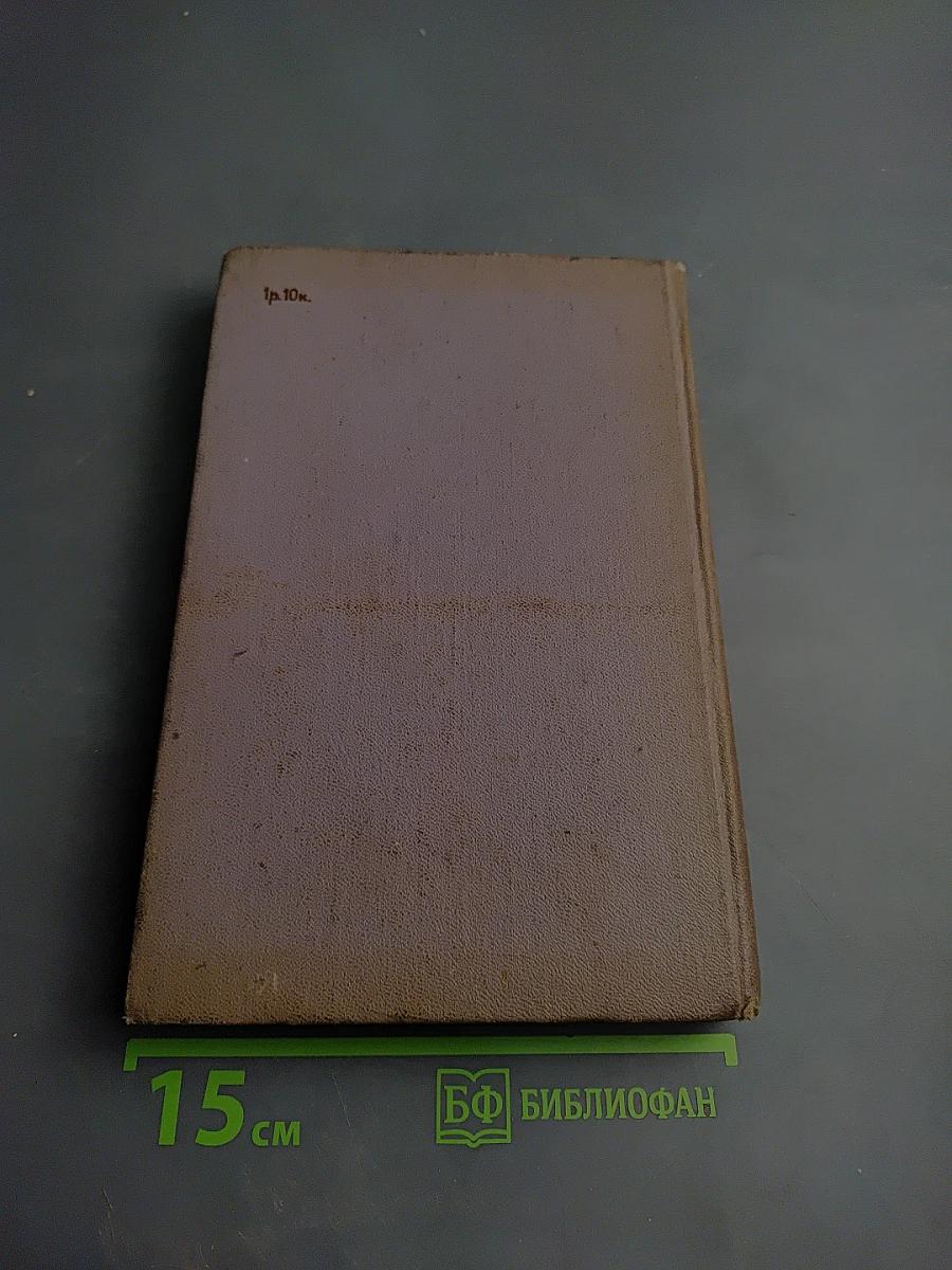 Вычислительная техника в инженерных и экономических расчетах