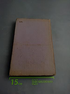 Вычислительная техника в инженерных и экономических расчетах