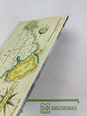 Всемирный Следопыт. № 1/2006. Испания. Странности любви