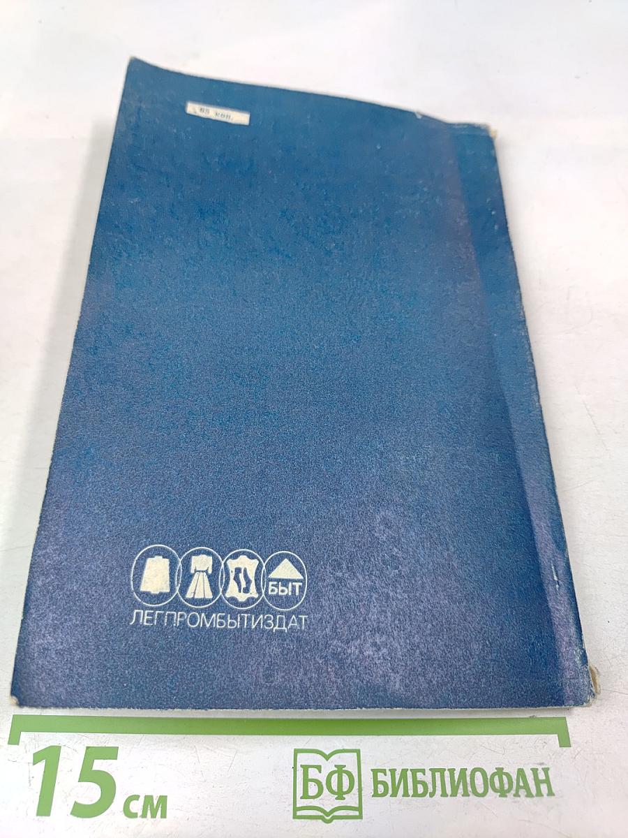 Изготовление и ремонт ювелирных изделий