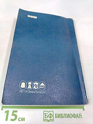 Изготовление и ремонт ювелирных изделий