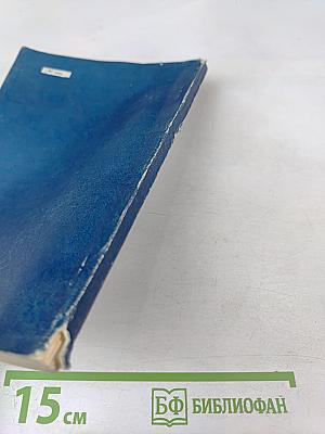 Изготовление и ремонт ювелирных изделий