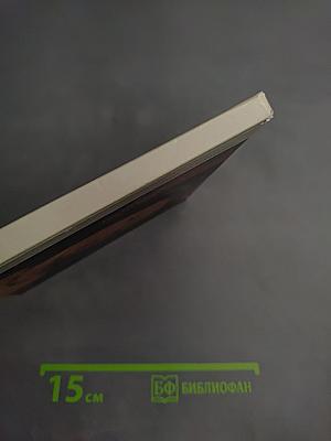 Нидерландская живопись XV-XVI веков в Эрмитаже