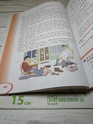 Английский язык. 5 класс. Часть 2. Student's Book