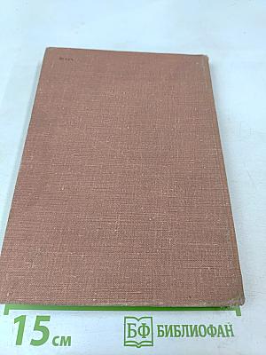 Вот так сказки