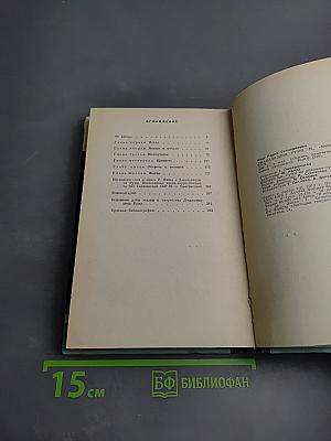 Джалалиддин Руми