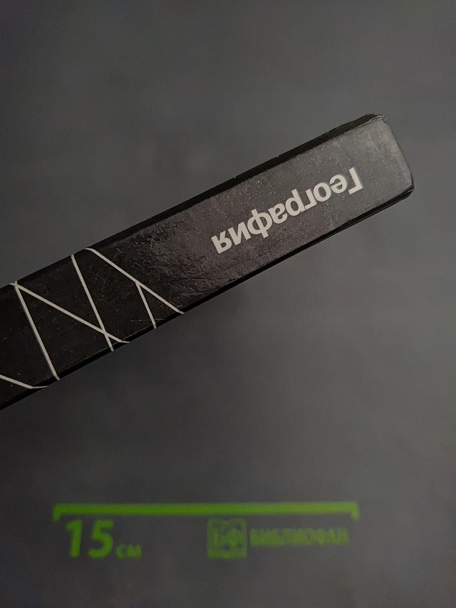 География. Экономическая и социальная география мира для 10 класса