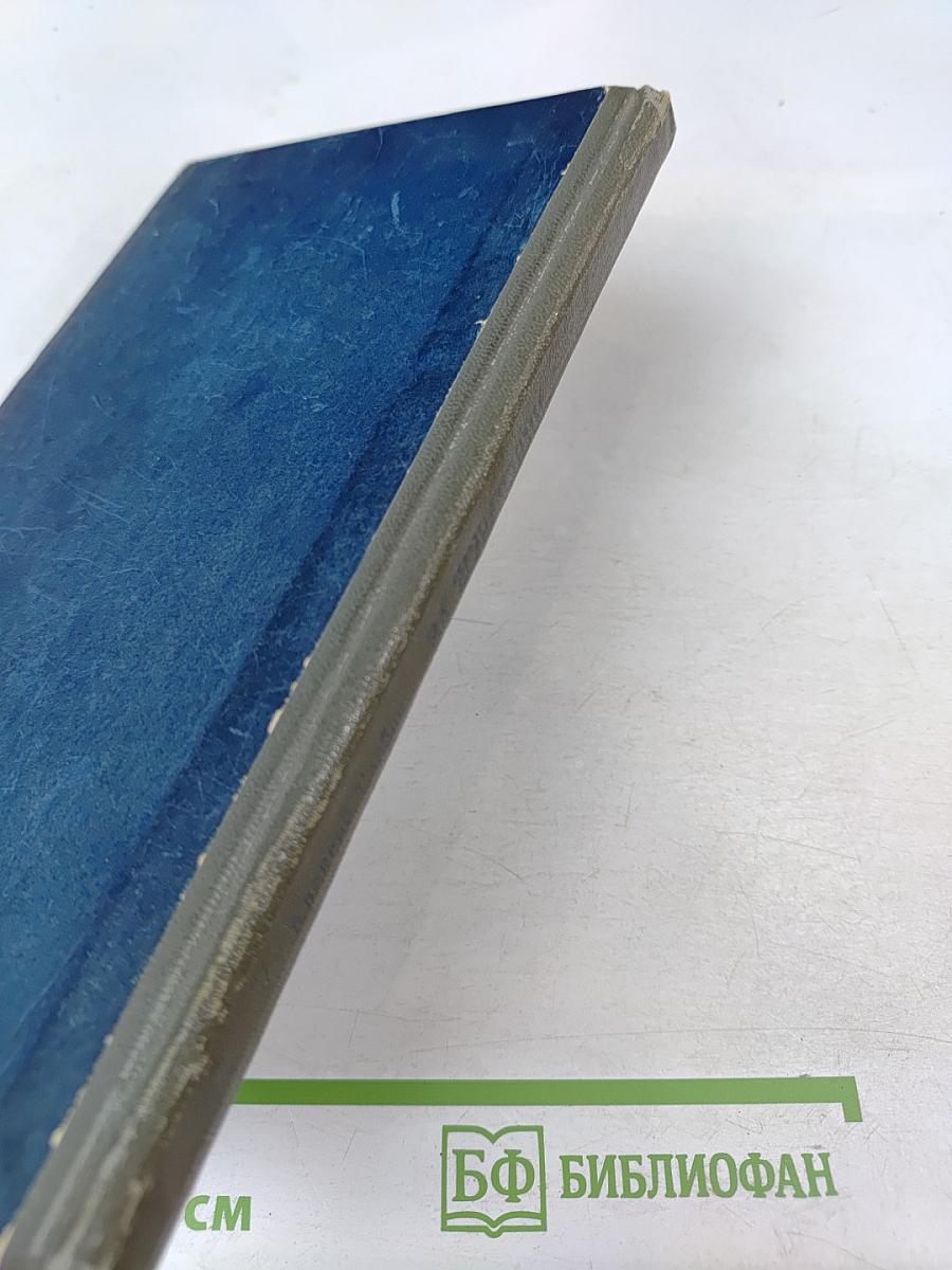 За журавлями. Повести и рассказы