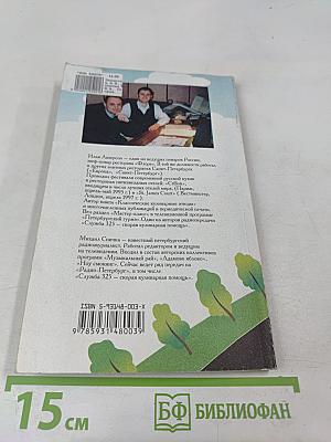 Скорая кулинарная помощь