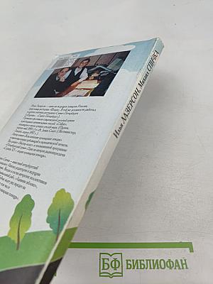 Скорая кулинарная помощь