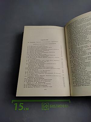 М. Ю. Лермонтов в воспоминаниях современников