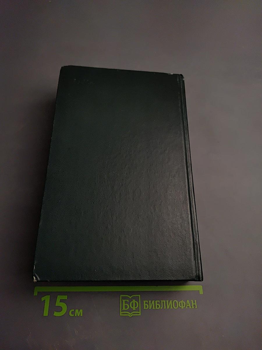 М. Ю. Лермонтов в воспоминаниях современников