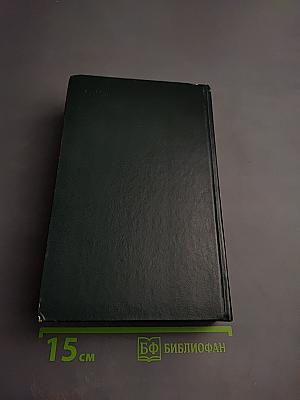 М. Ю. Лермонтов в воспоминаниях современников