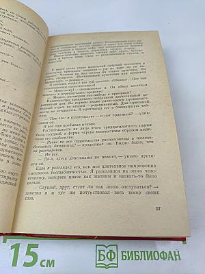 Японская новелла 1960-1970