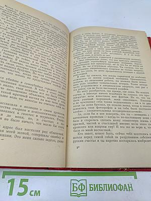 Японская новелла 1960-1970