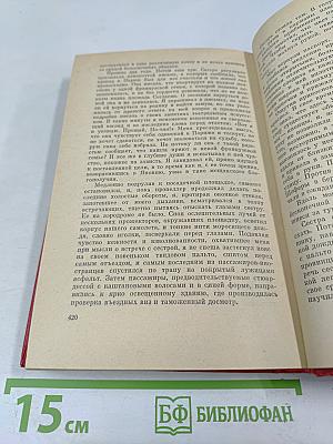 Японская новелла 1960-1970