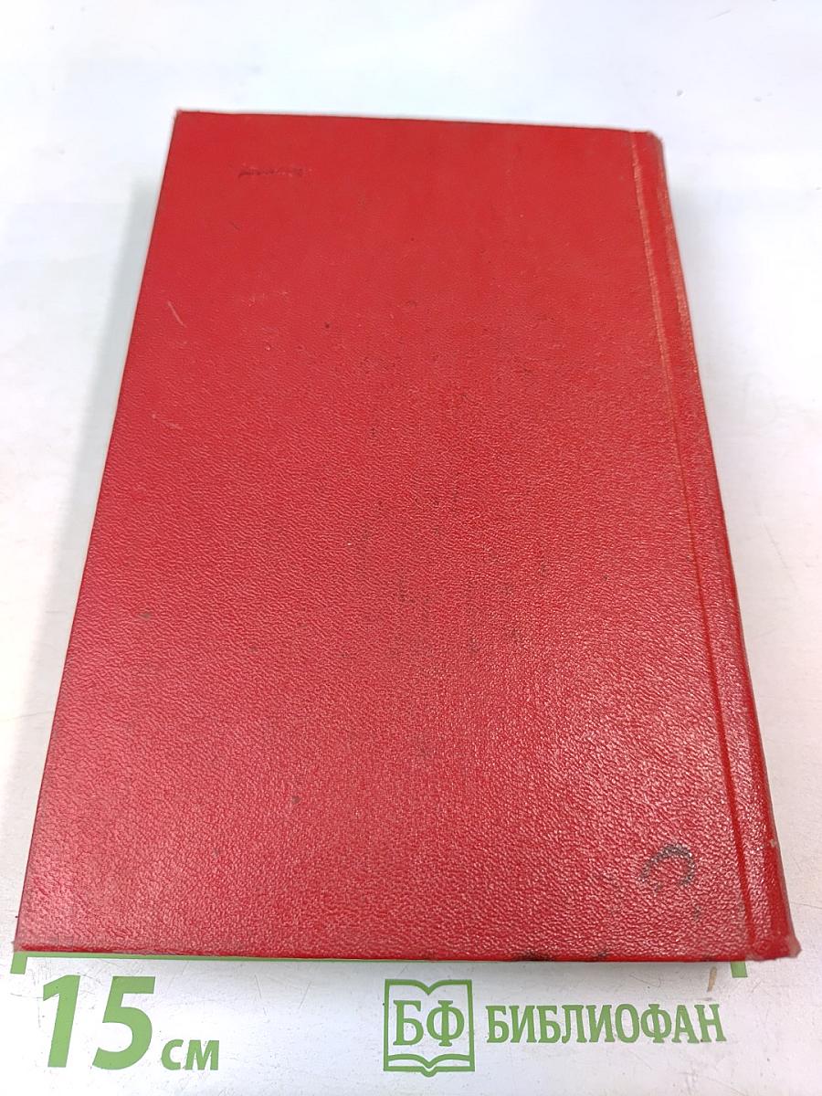 Японская новелла 1960-1970