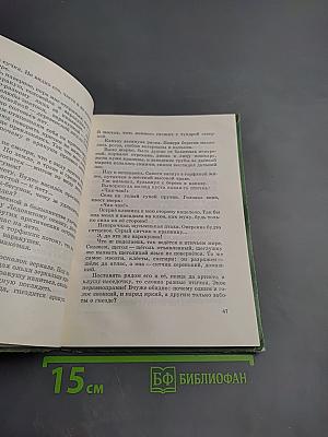 Василёк-бегунок