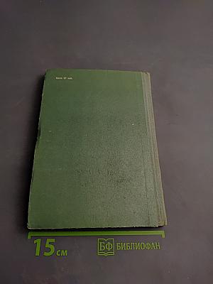 Василёк-бегунок