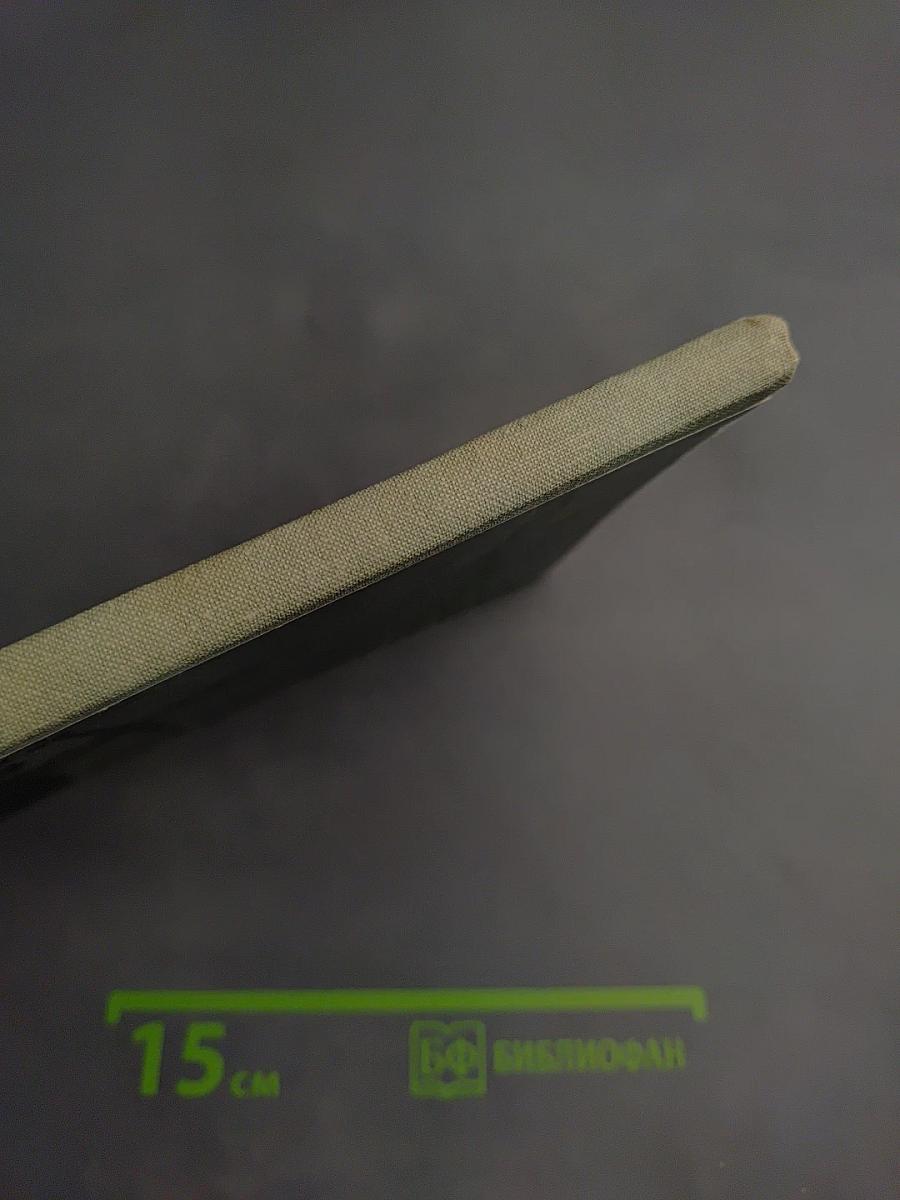 Василёк-бегунок