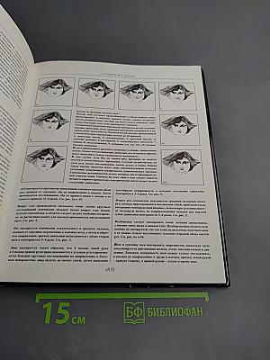 С косметикой к красоте