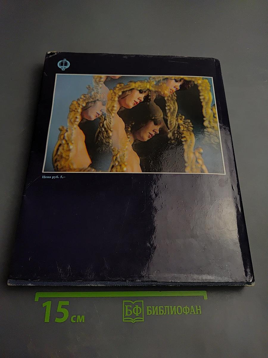 С косметикой к красоте