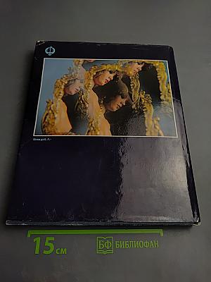 С косметикой к красоте