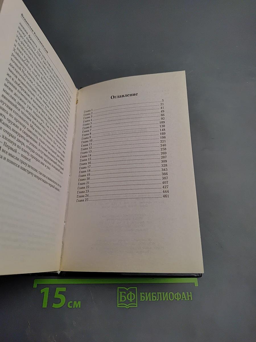 Все зависит от нас