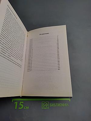 Все зависит от нас