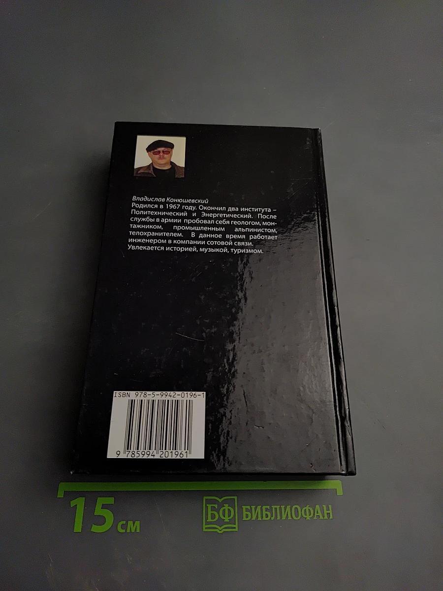 Все зависит от нас