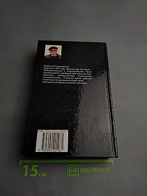 Все зависит от нас