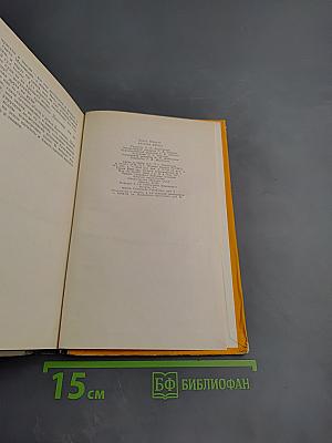 Ранняя весна