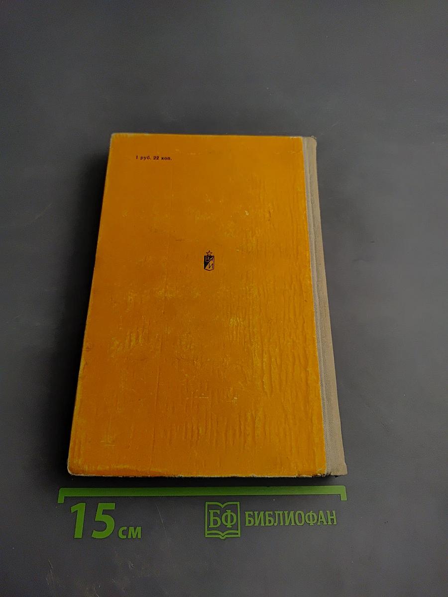 Ранняя весна