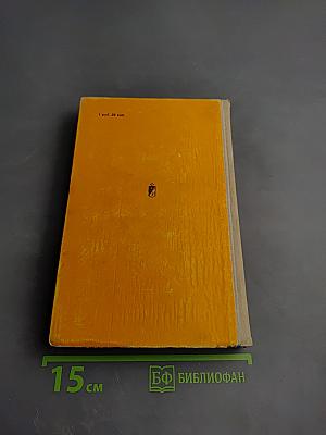 Ранняя весна