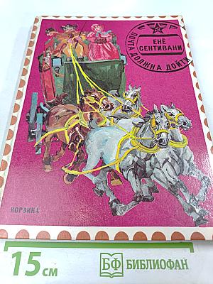 Почта должна дойти