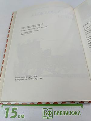 Почта должна дойти