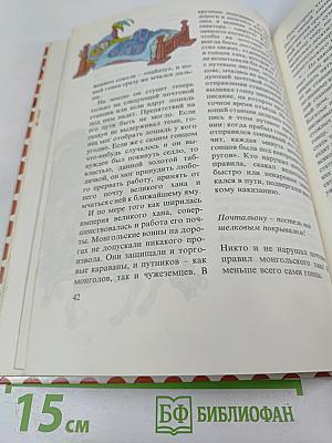 Почта должна дойти