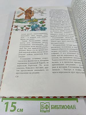 Почта должна дойти