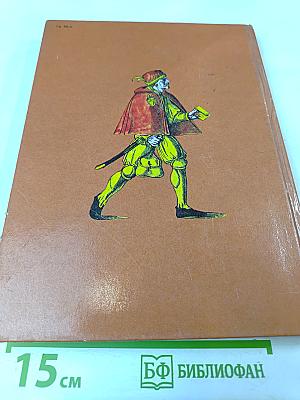 Почта должна дойти