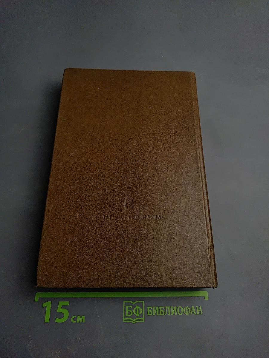 Лекции по истории Средневековья