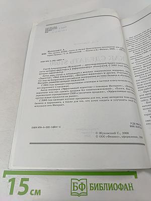 Как сделать $1000 с блога за месяц! Практическое руководство для работы в интернет-бизнесе