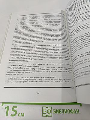 Как сделать $1000 с блога за месяц! Практическое руководство для работы в интернет-бизнесе
