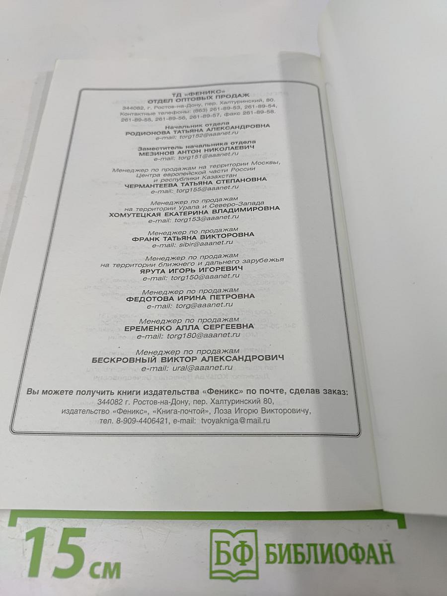 Как сделать $1000 с блога за месяц! Практическое руководство для работы в интернет-бизнесе