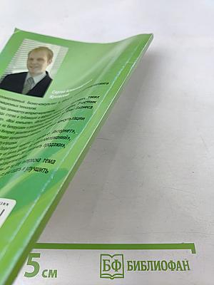 Как сделать $1000 с блога за месяц! Практическое руководство для работы в интернет-бизнесе