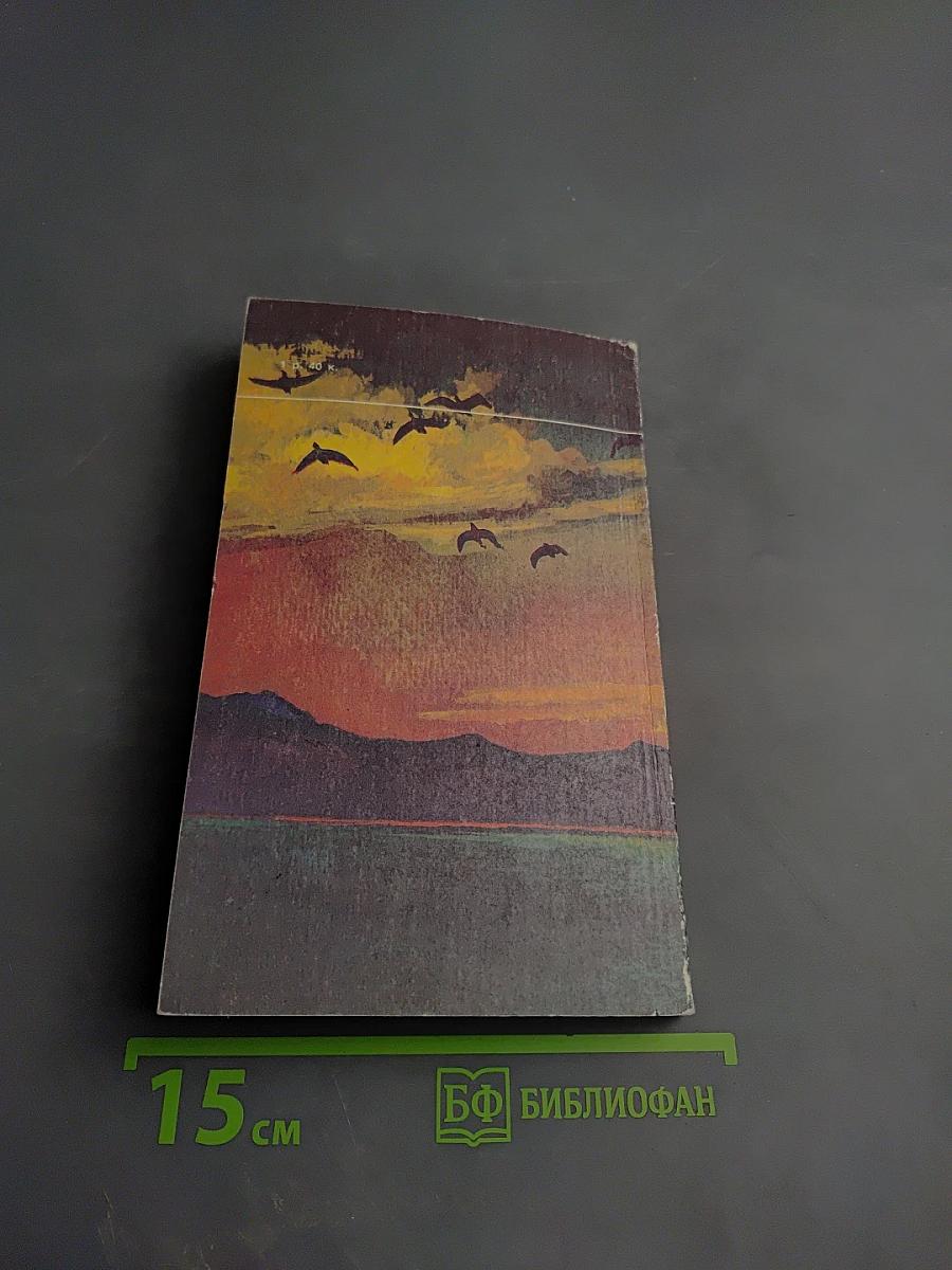 Календарь песчаного графства