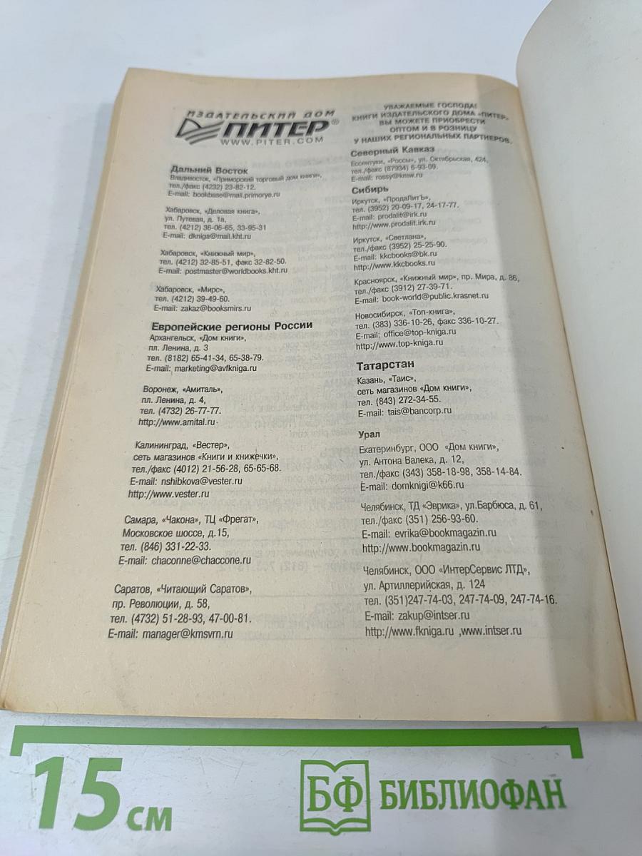 Компьютер: учиться никогда не поздно