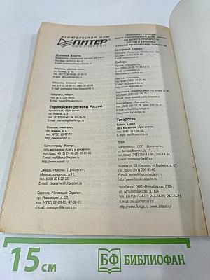 Компьютер: учиться никогда не поздно